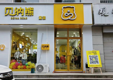 江苏沙河店